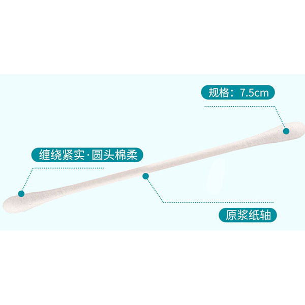 Cotton Swabs:single Q-tip/double Q-tip
